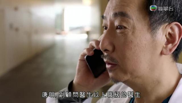 《白色强人》昨晚剧情中蒋志光是主角