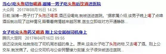 食物发霉，没长霉的地方能吃吗？10 个容易忽略的饮食禁忌 饮食禁忌 第7张