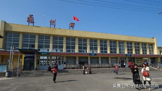 北京市辖区境内主要的40座火车站一览