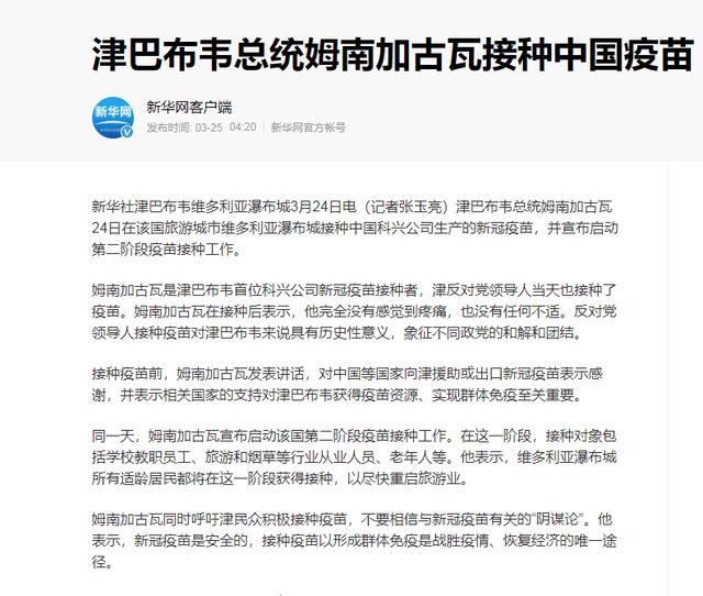 中国在非洲种地，美国为什么急了？