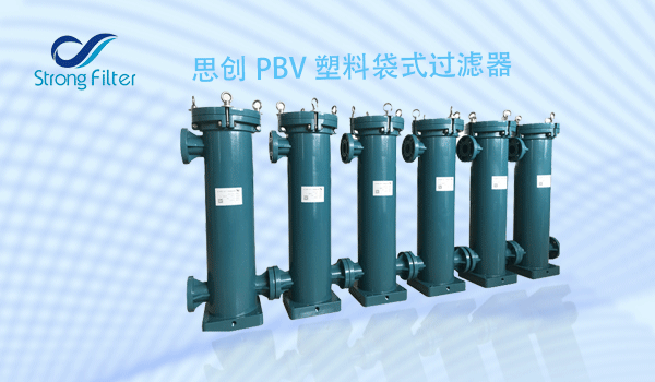 电镀用什么过滤机好