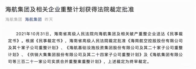 聚焦“双11”物流；东航物流发布最新财报；央视曝快递信息泄露遭精准诈骗；安能上线自动化分拣设备……