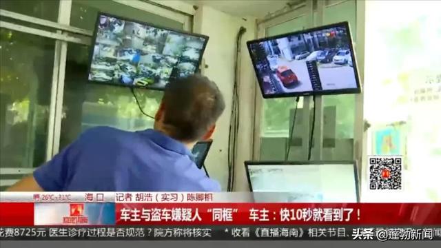 电动车被盗，男子查看公共视频后，意外发现与盗车嫌疑人“同框”...