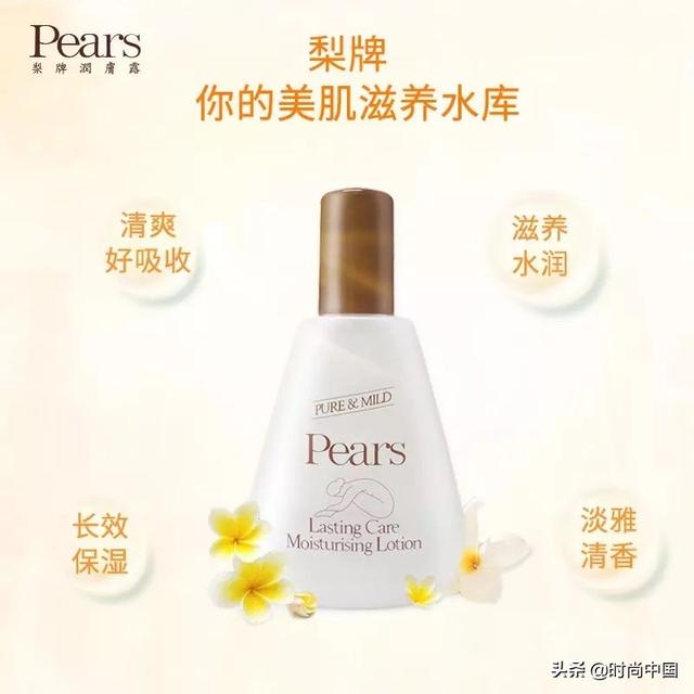 维密乳pink身体乳价格
