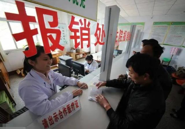 2022年农村医保开始缴费，费用上涨至320元，注意这2类人可免交