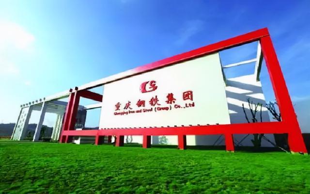 钢铁板块龙头股票(钢铁板块龙头股票有哪些) 第7张