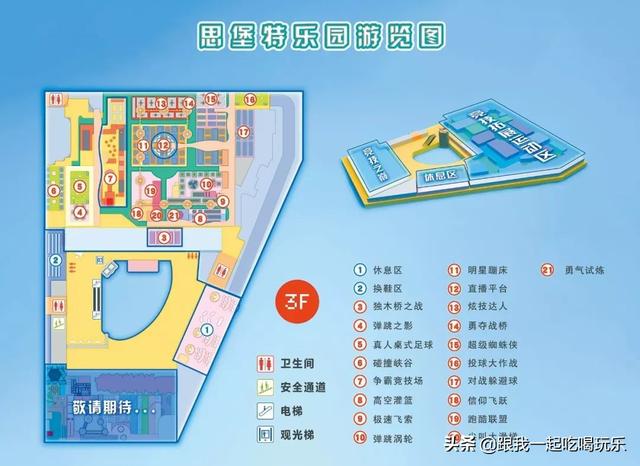 沈阳适合团建的地方