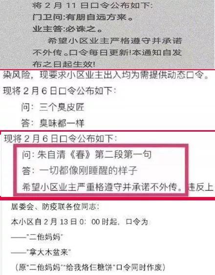 微信二维码有效期:微信冷知识，你知道几个？
