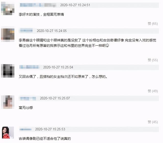 影片剧照