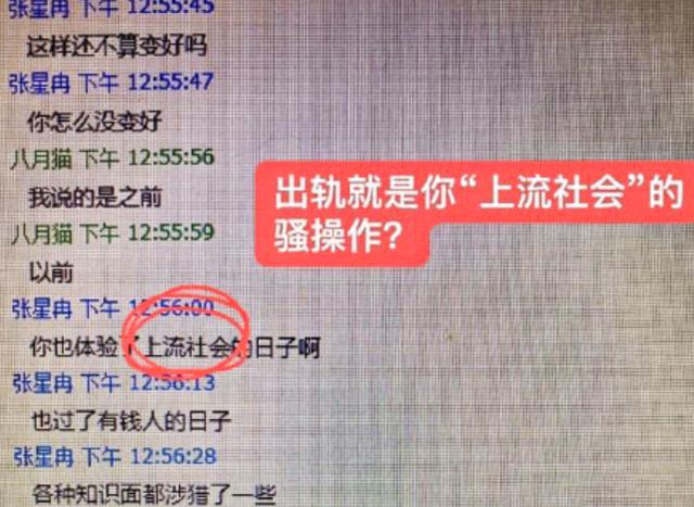 上流上单什么梗