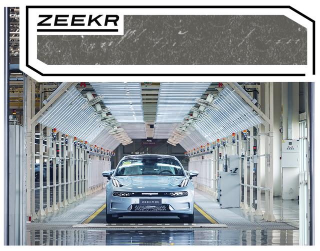 极氪：潮流出行单品操盘手