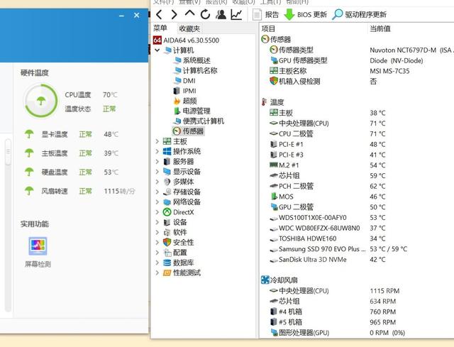 5款让人欲罢不能的黑科技软件，每一款都好用到爆！建议收藏