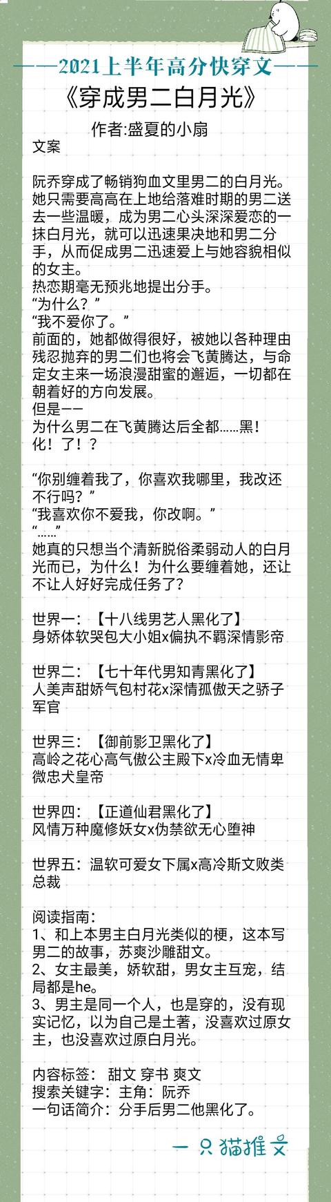爱你一生怎么够完本(爱你一生怎么够在线阅读)