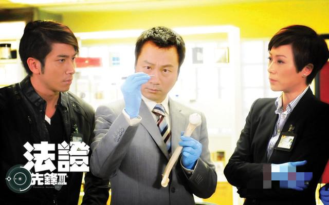 13年后《法证先锋》重播依然火爆，首集破TVB午夜场收视记录