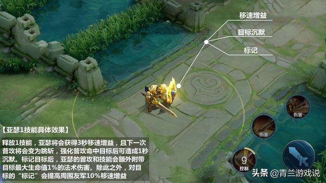王者荣耀：亚瑟进阶攻略分享，以攻守兼备之道破解大神上分技巧-第3张图片-9158手机教程网