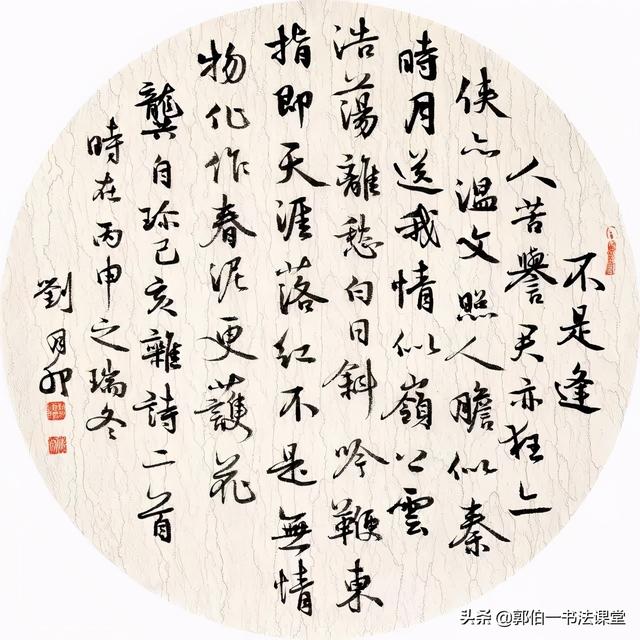 五个一工程书法作品展