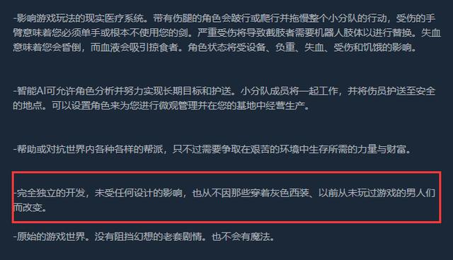 花了13年做的“啃屎”游戏，竟能让数十万玩家嗨到天亮