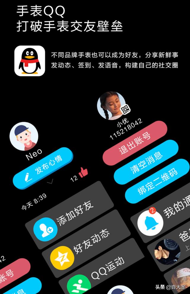 展讯工程更改手机音量