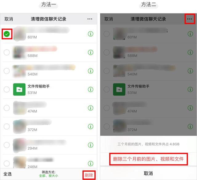 [星速云微信好友数据]，微信怎么把拉黑的人释放出来