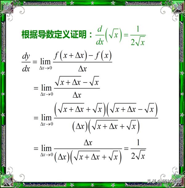 cotx等于什么