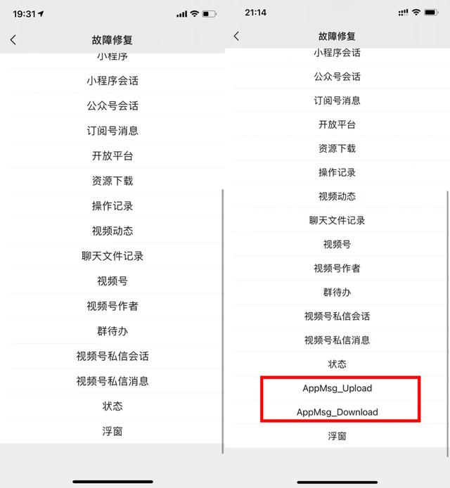 每年130元，微信真的要开始收费了吗