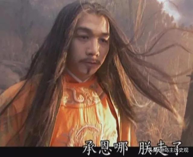 朱三太子:崇祯子女结局：长平公主怀孕5个月而死，朱三太子77岁被凌迟​