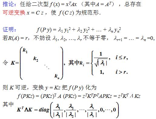 都不能对角化的矩阵判断相似