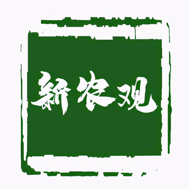第三批中央收储释放信号！猪价上涨，能涨多久？4月生猪什么价？