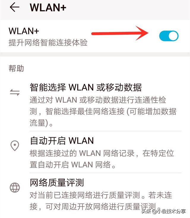 小米手机和华为手机，哪个更好用？通过这5点对比，你就知道了-第5张图片-9158手机教程网
