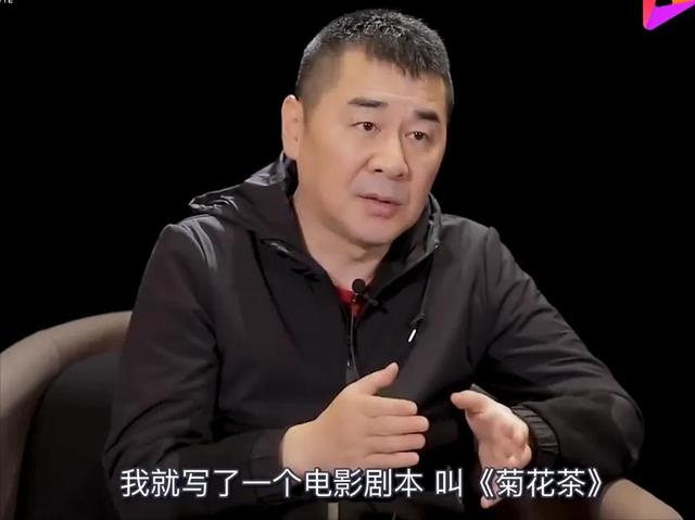 吴越个人资料