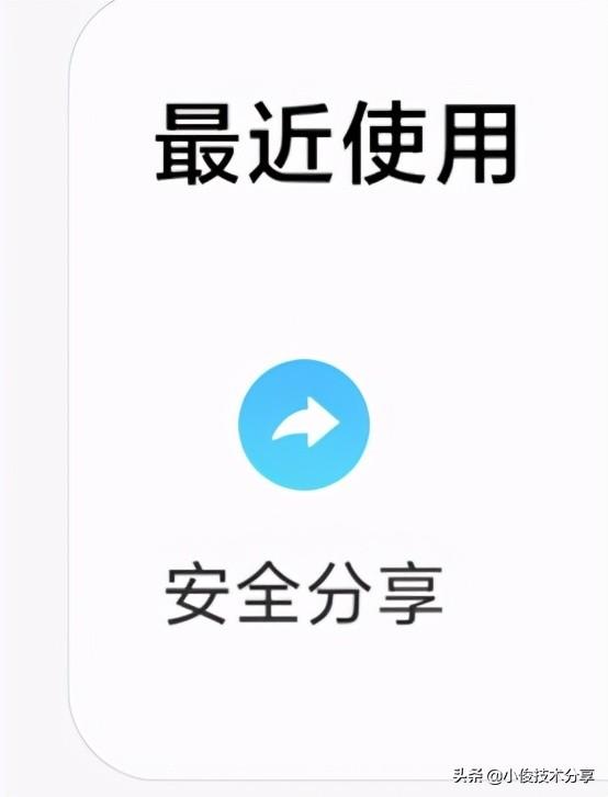 小米手機MIUI12.5需要打開和關閉的幾個設置，紅米手機通用