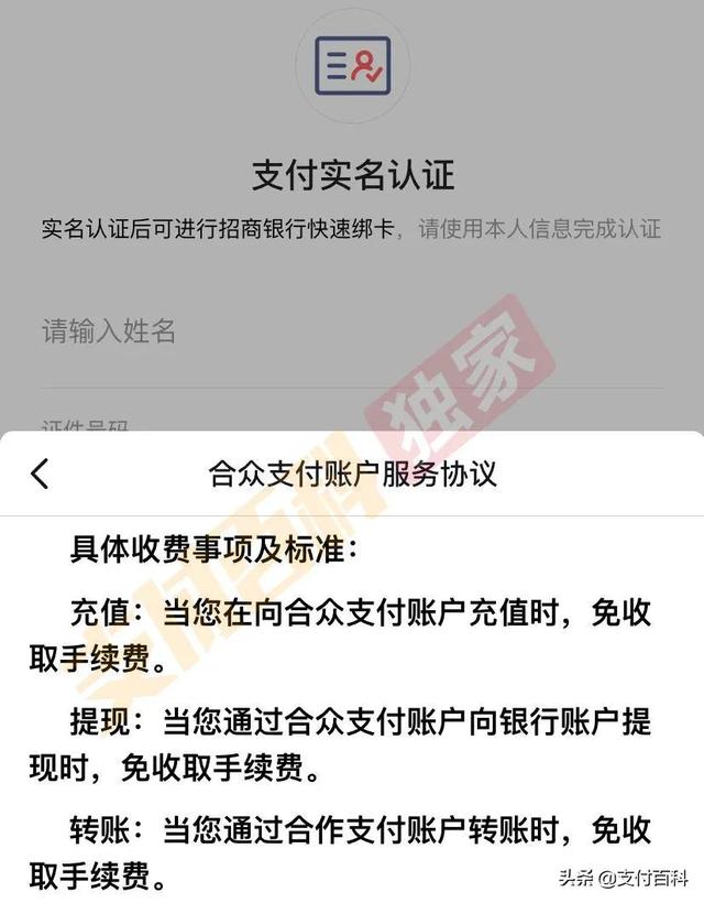 抖音官方充值平台？抖音充值官网平台无手续费