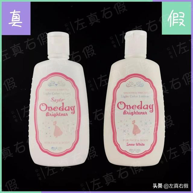 夏日小心机美白身体乳