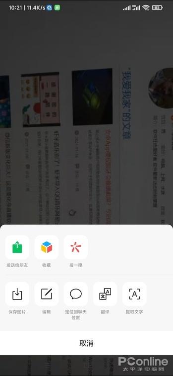 [云端赤兔瞄朋友圈一键点赞]，微信美滋滋怎么取消