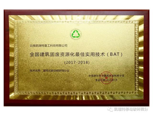 PCK单转子可逆制砂机