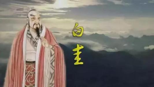 中国历史上十大著名的商人