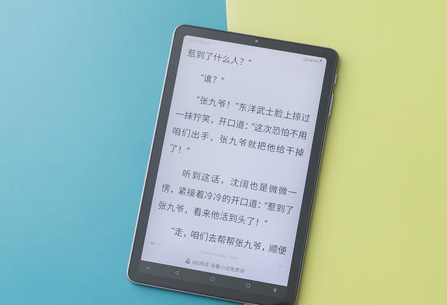 仅售799元“白菜价”的4G全网通平板：酷比魔方KPad评测