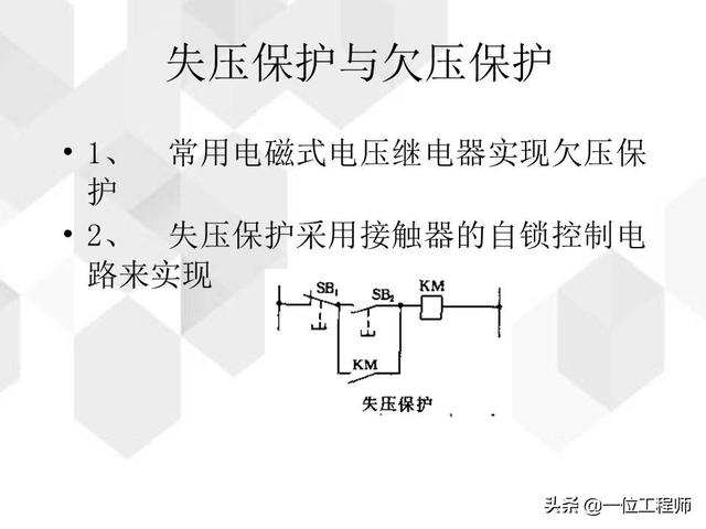 低压配电柜电路图符号大全,低压配电柜电路图,结构及其工作原理