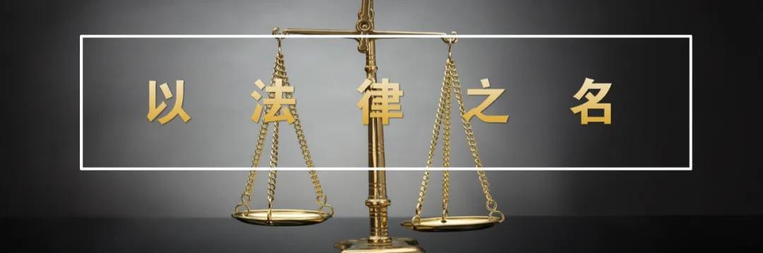 具结书