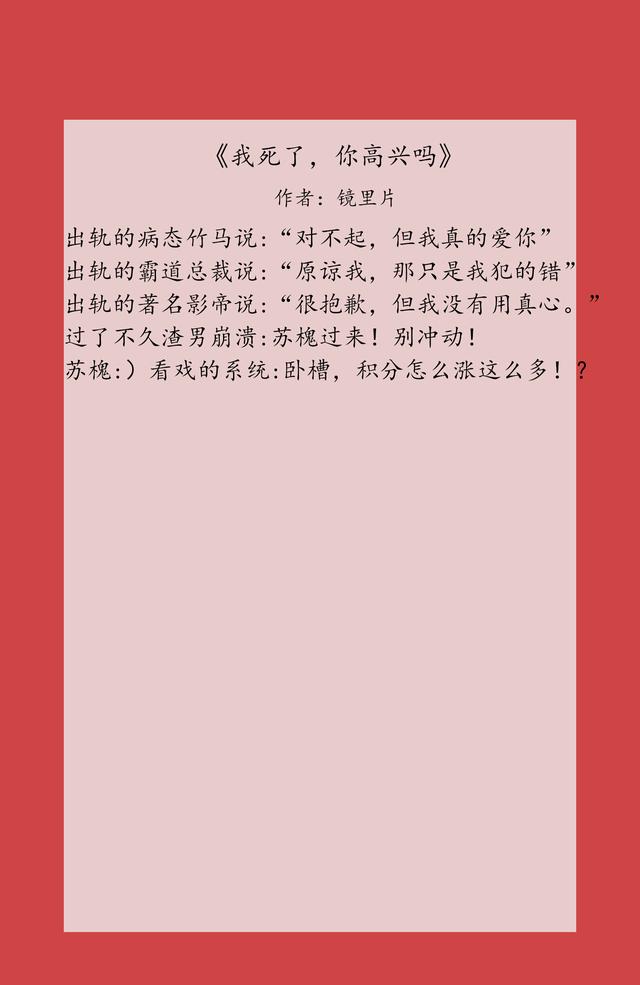 匪我思存小说