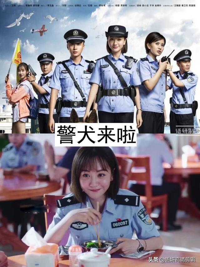 杨蓉电视剧