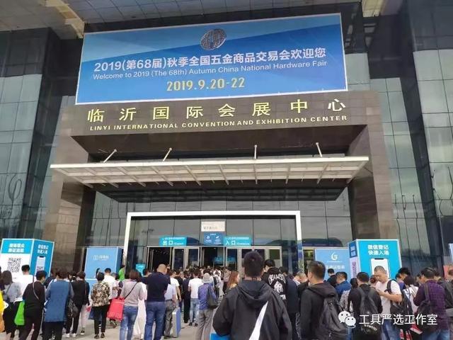 永康机械展门票