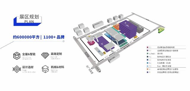 2018广东材料与机械展