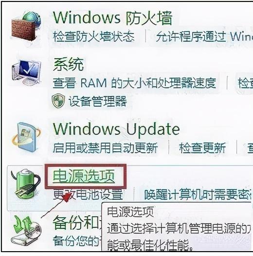 电脑屏幕亮度怎么调（电脑显示屏亮度调节图文教程）(1)