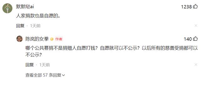 江歌妈妈:得到捐款上千万？手握450万公民信息，江歌妈妈陷入了人设危机