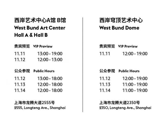 上海装饰工程及设计展预约