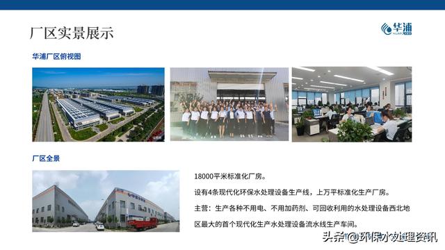 沉淀过滤机原理