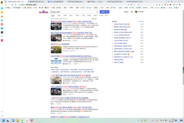 耐附蚀过滤机的简单介绍