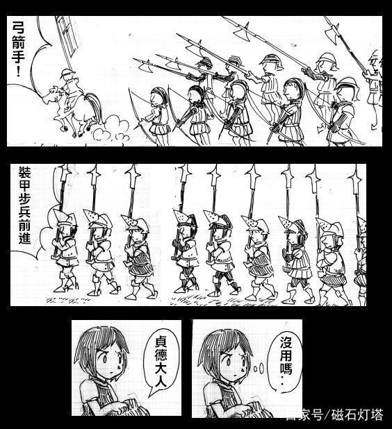 还记得《帝国时代2》吗?超给力的小清新战役图解 第二关