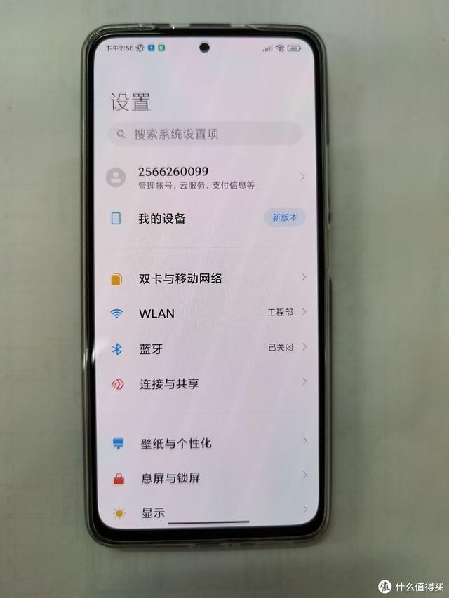 千元机，还要什么自行车！Redmi Note 11 Pro个人体验分享